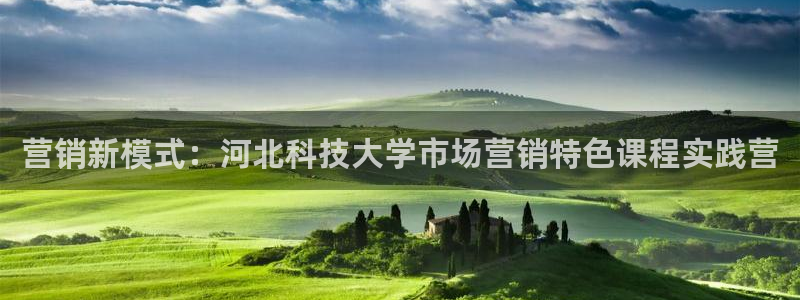 金年会体育那一年注册