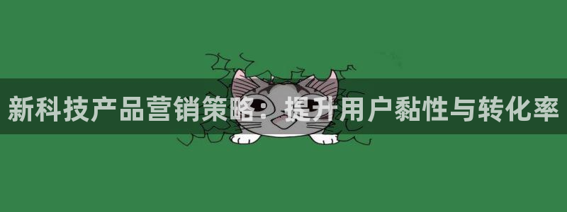 金年会体育注册地