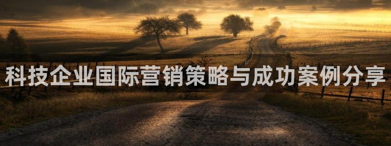 金年会体育官方微博