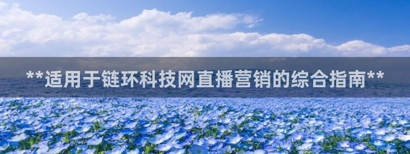 金年会官方入口登录网站