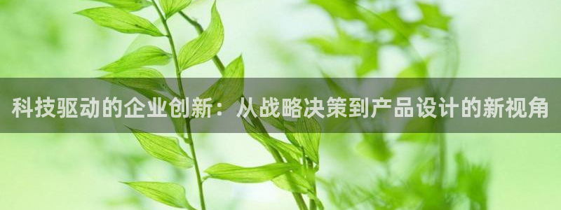 金年会官方网站登录网址是什么