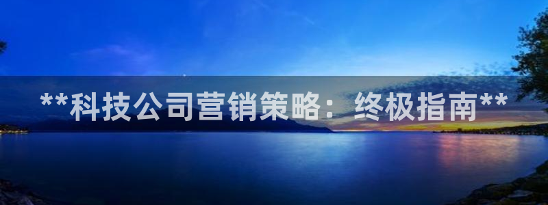 金年会体育平台官网下载app