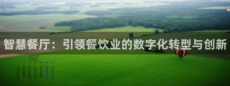 金年会官方娱乐app下载安卓